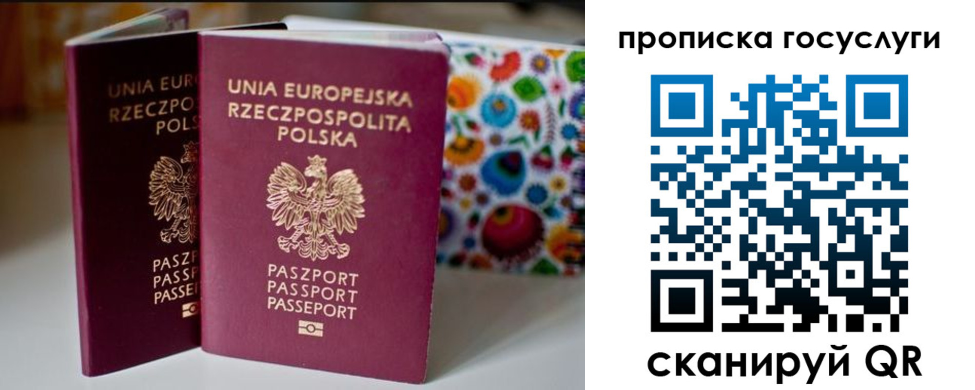 пропишу в квартире в Архангельске