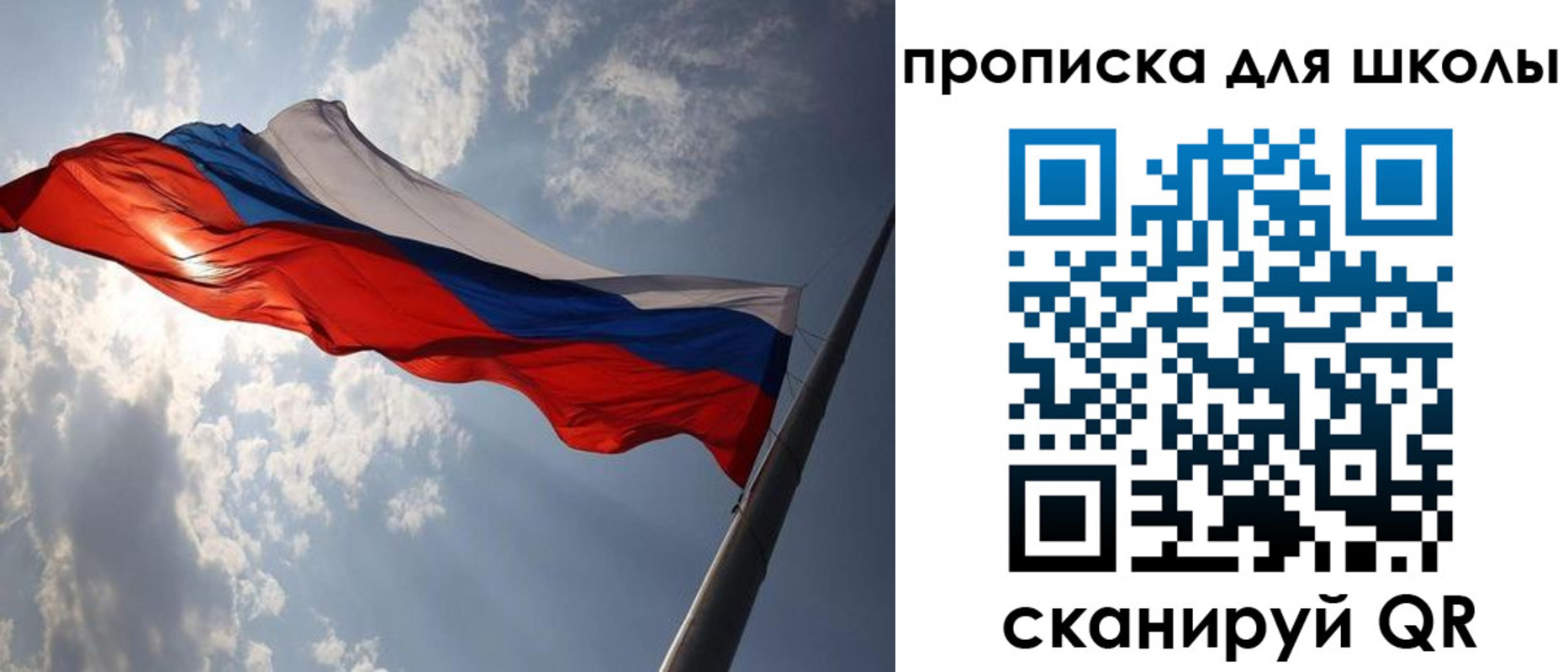 временная регистрация в Архангельске