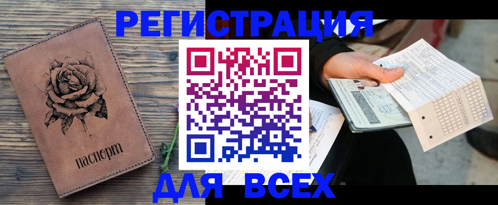 форма 3 в Архангельске