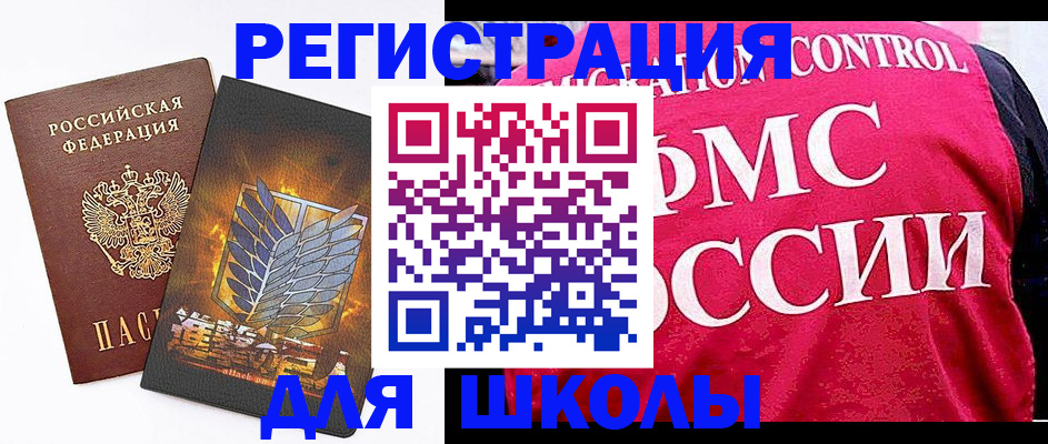 временная регистрация госуслуги в Архангельске