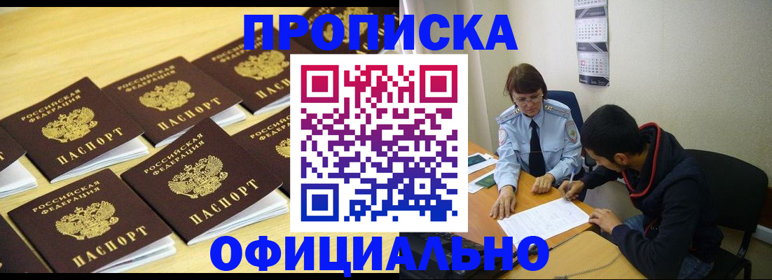 регистрация для дет. сада в Архангельске