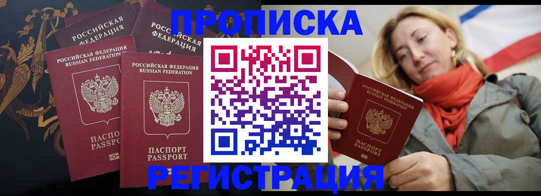 форма 3 в Архангельске